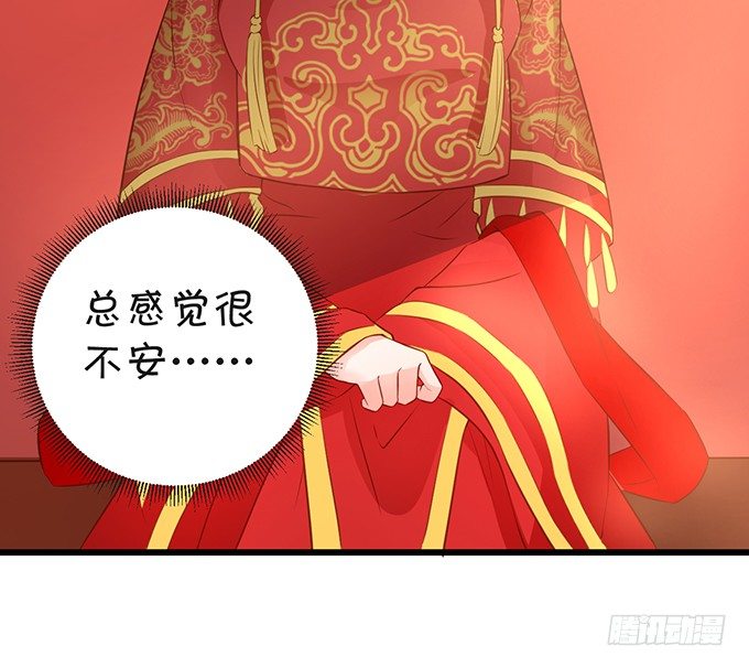 突出重围，营救小七(1/2)-第61话