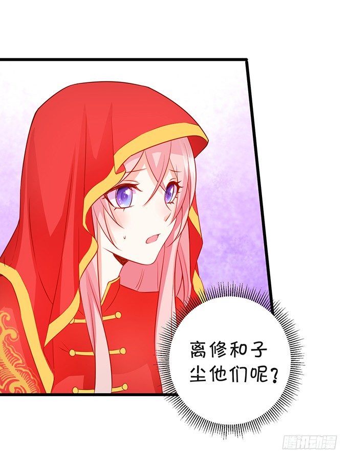 突出重围，营救小七(1/2)-第61话