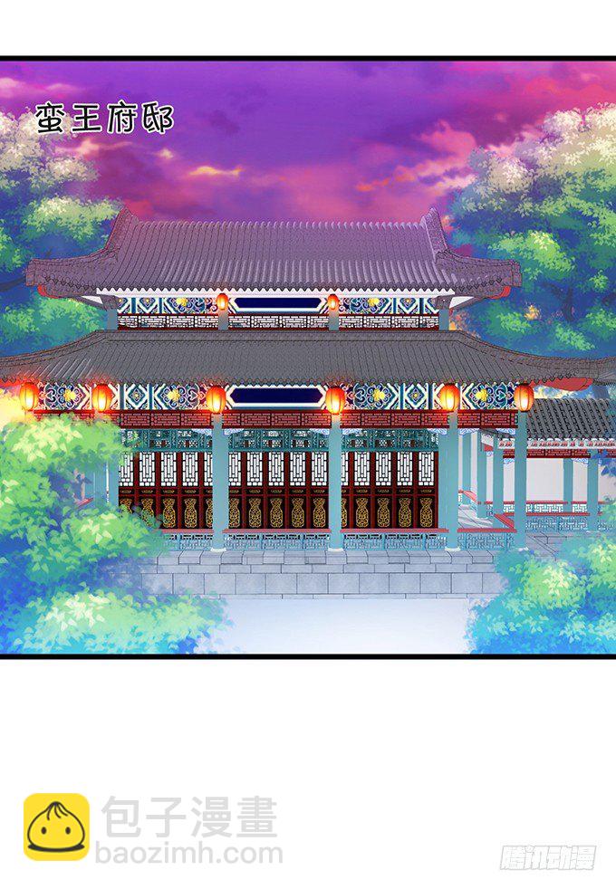 突出重围，营救小七(1/2)-第61话