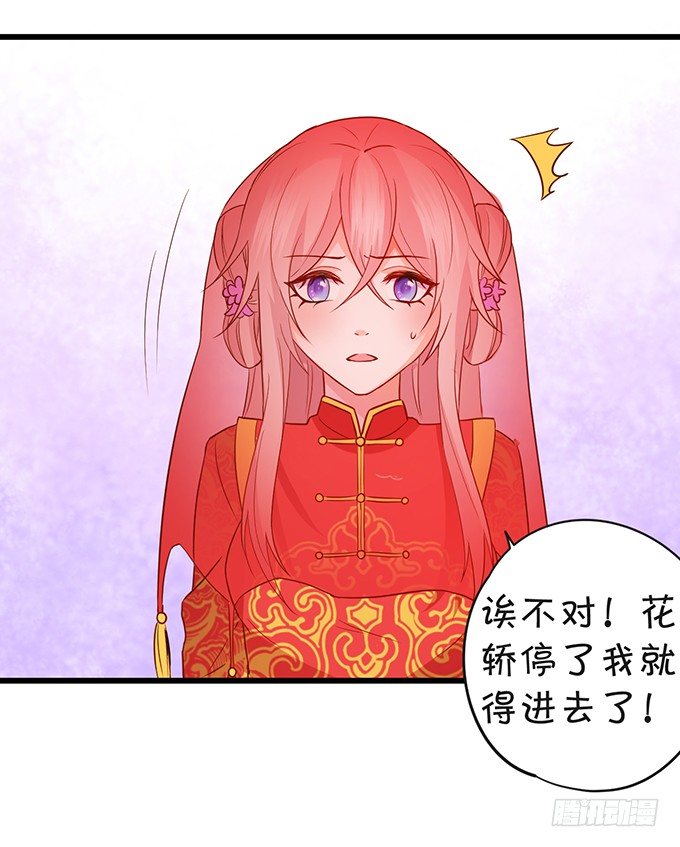 突出重围，营救小七(1/2)-第61话