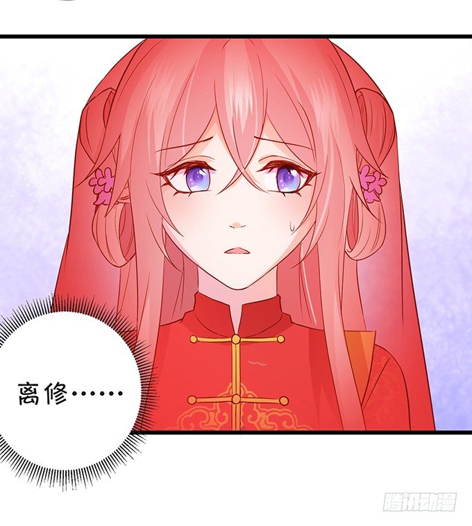 突出重围，营救小七(1/2)-第61话