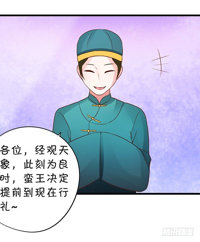 突出重围，营救小七(1/2)-第61话