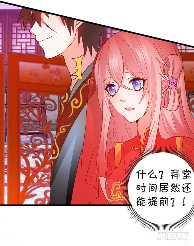 突出重围，营救小七(1/2)-第61话