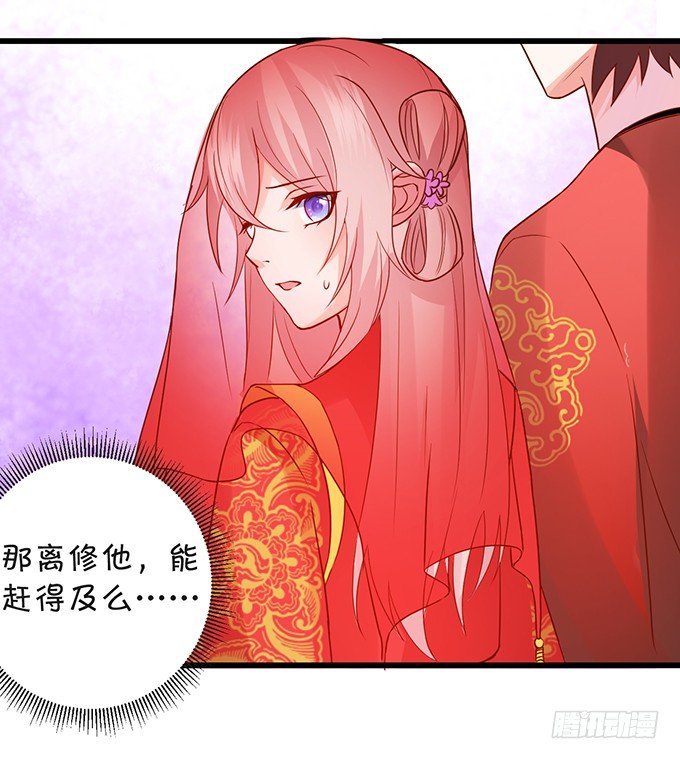 突出重围，营救小七(1/2)-第61话