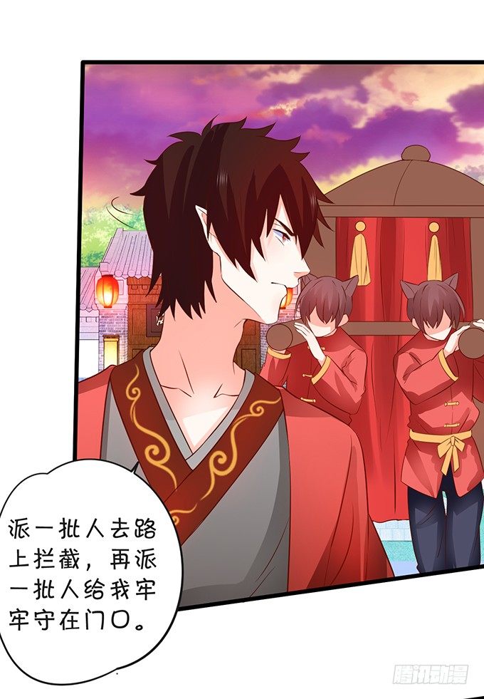 突出重围，营救小七(1/2)-第61话