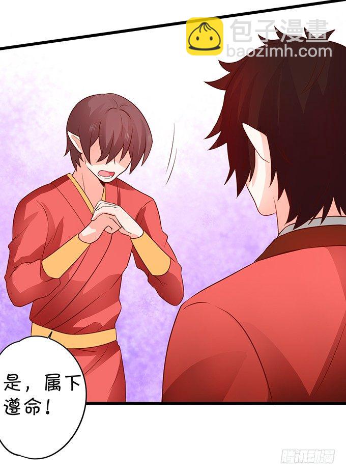 突出重围，营救小七(1/2)-第61话
