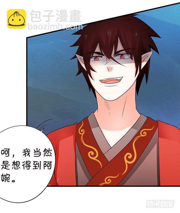 和尚也敢和我抢女人？！(1/2)-第63话
