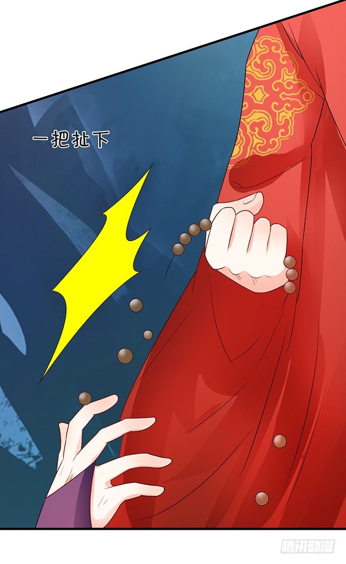 和尚也敢和我抢女人？！(1/2)-第63话