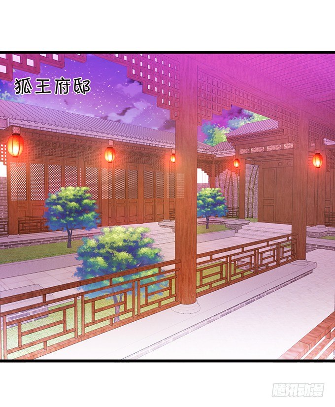 和尚也敢和我抢女人？！(1/2)-第63话