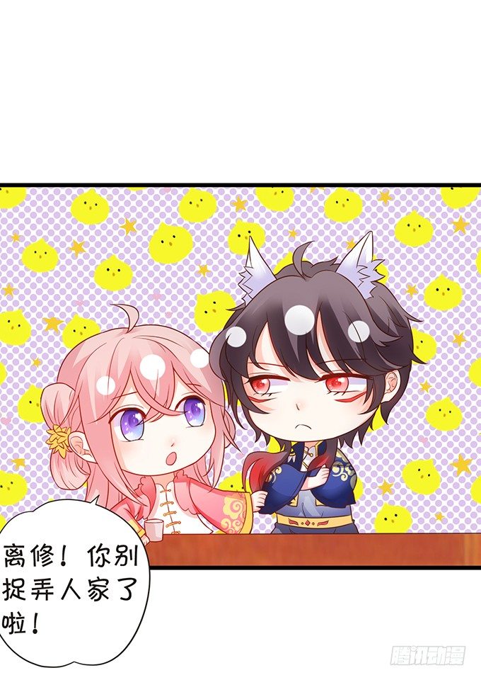 和尚也敢和我抢女人？！(1/2)-第63话