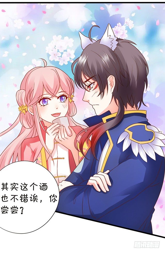 和尚也敢和我抢女人？！(1/2)-第63话