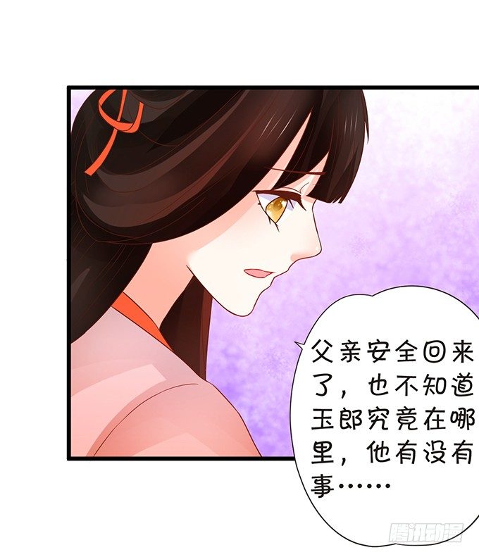 和尚也敢和我抢女人？！(1/2)-第63话