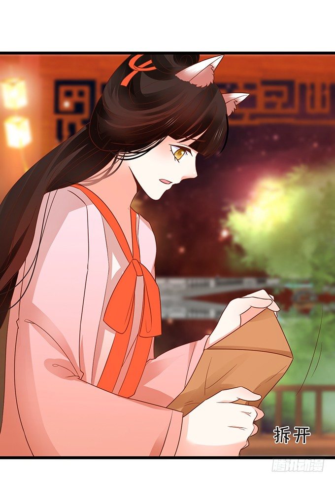 和尚也敢和我抢女人？！(1/2)-第63话