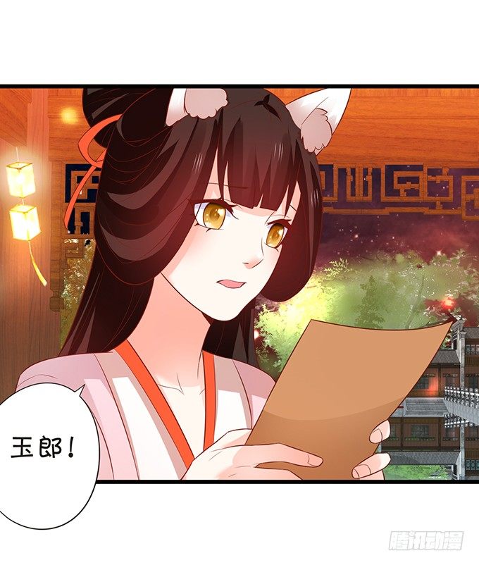 和尚也敢和我抢女人？！(1/2)-第63话