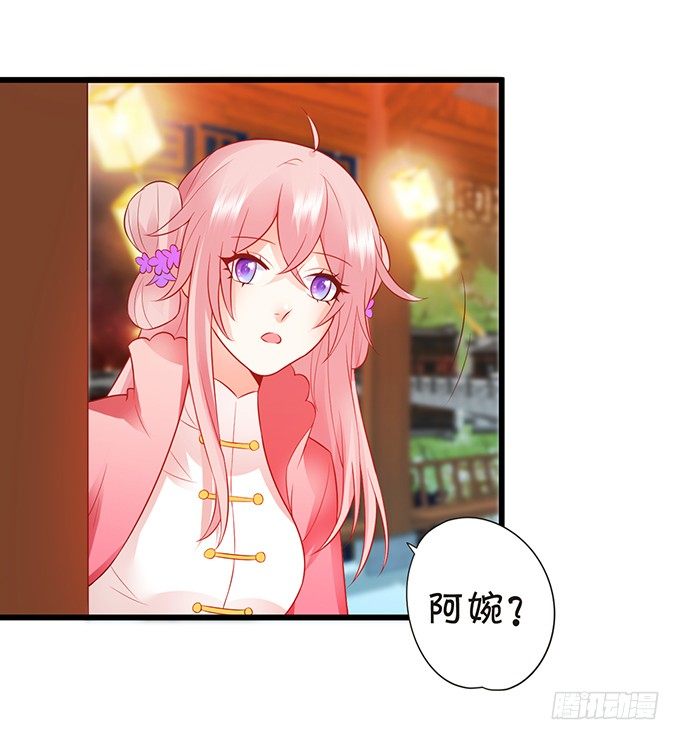 和尚也敢和我抢女人？！(1/2)-第63话