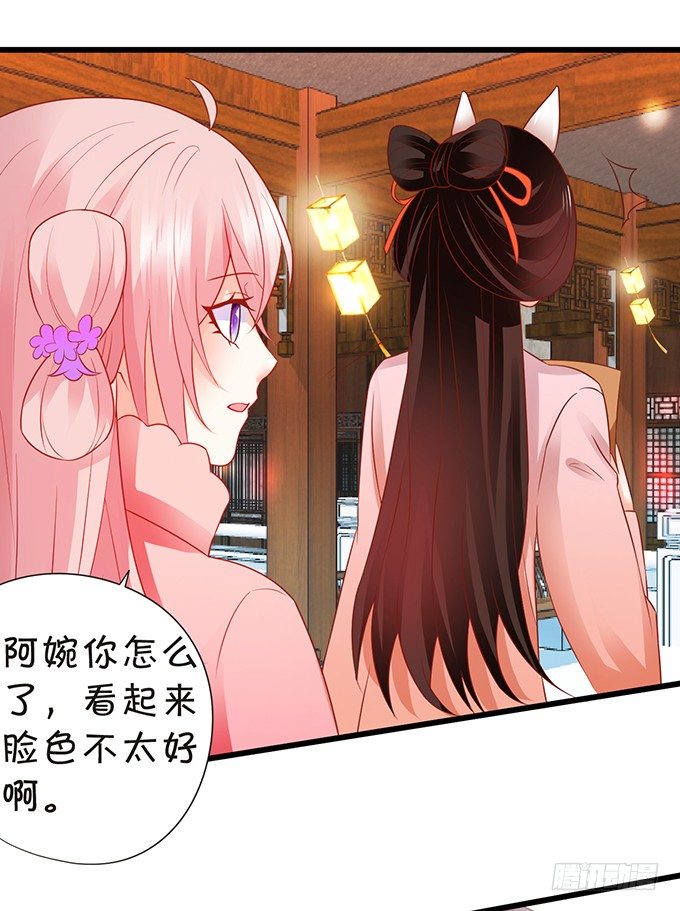 和尚也敢和我抢女人？！(1/2)-第63话