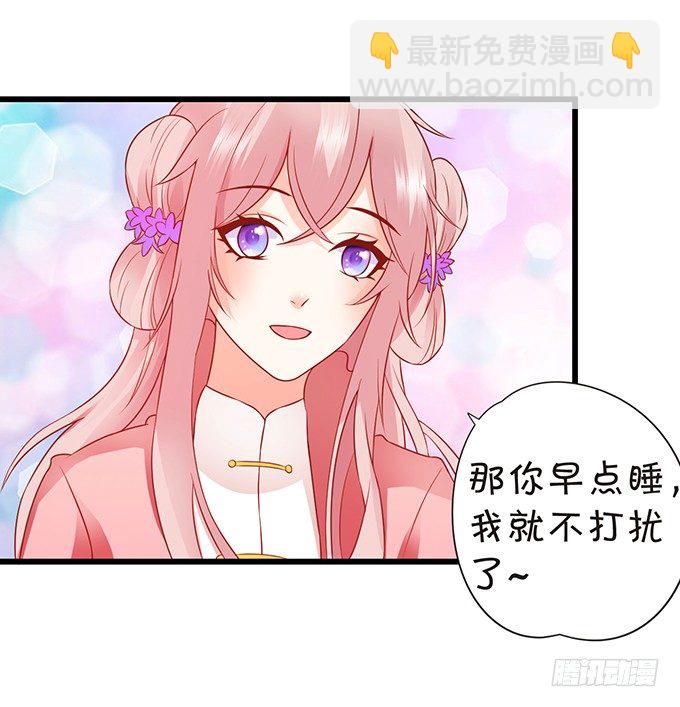 和尚也敢和我抢女人？！(1/2)-第63话