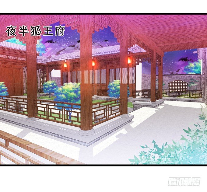 和尚也敢和我抢女人？！(1/2)-第63话