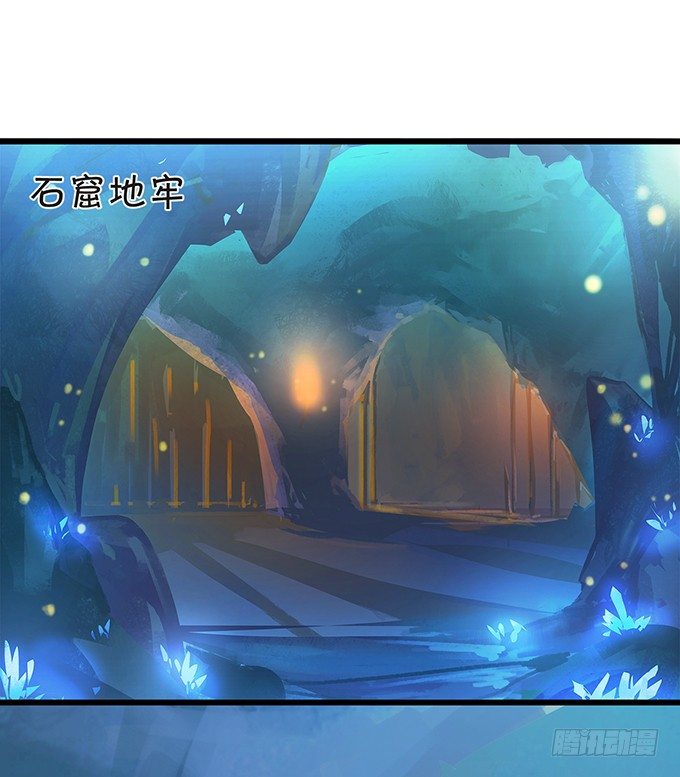 和尚也敢和我抢女人？！(1/2)-第63话