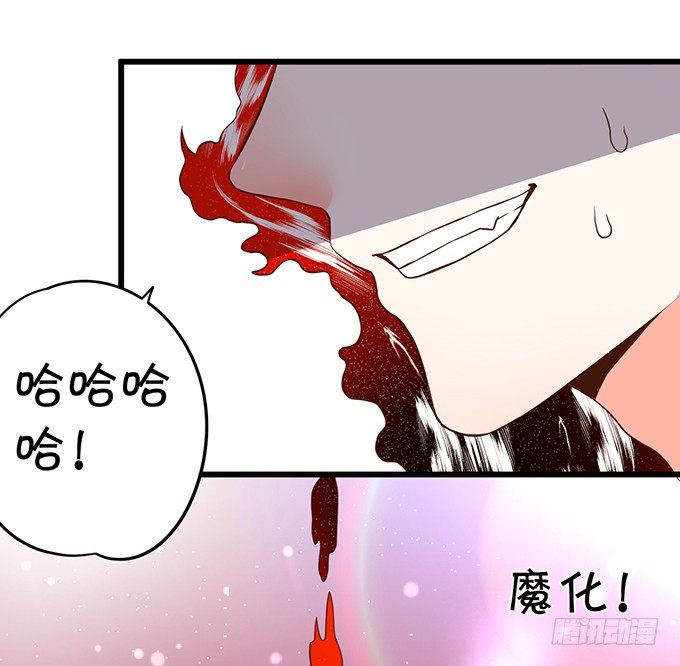用吾生命，换你幸福！(1/2)-第65话
