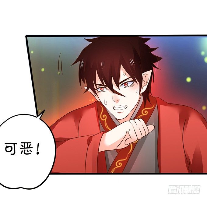 用吾生命，换你幸福！(1/2)-第65话