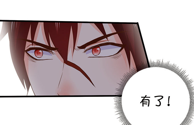 用吾生命，换你幸福！(1/2)-第65话