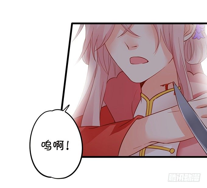 用吾生命，换你幸福！(1/2)-第65话
