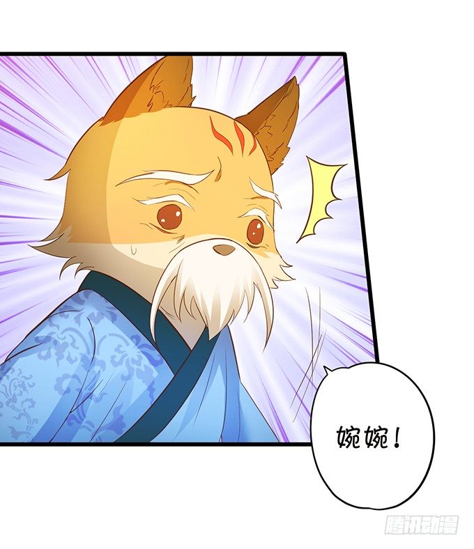 用吾生命，换你幸福！(1/2)-第65话