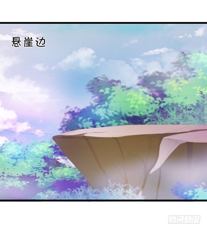 用吾生命，换你幸福！(1/2)-第65话