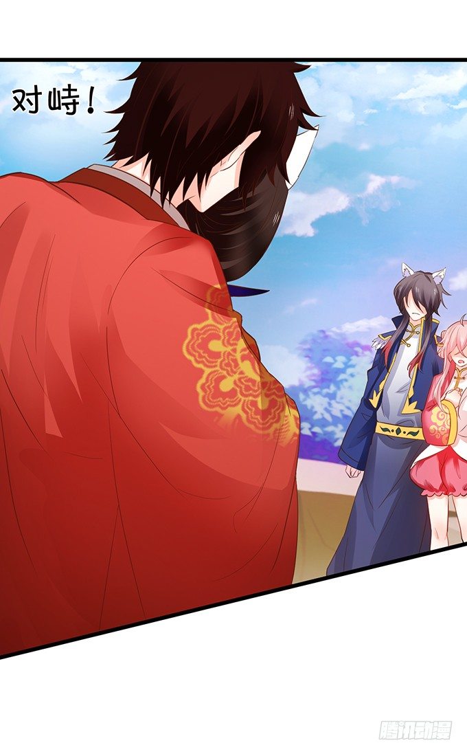 用吾生命，换你幸福！(1/2)-第65话