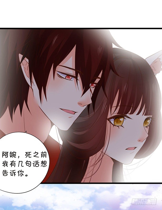 用吾生命，换你幸福！(1/2)-第65话