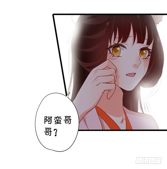 用吾生命，换你幸福！(1/2)-第65话