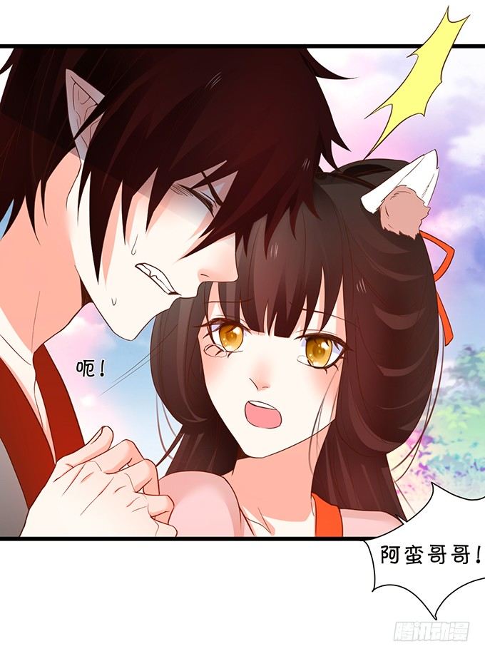 用吾生命，换你幸福！(1/2)-第65话