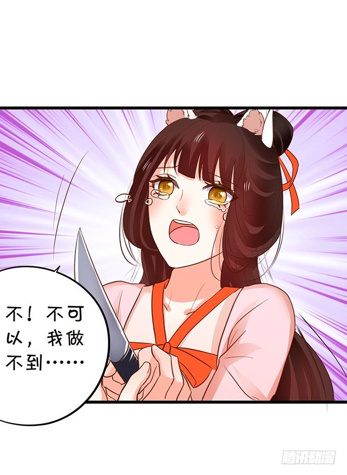 用吾生命，换你幸福！(1/2)-第65话