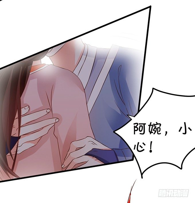 用吾生命，换你幸福！(1/2)-第65话