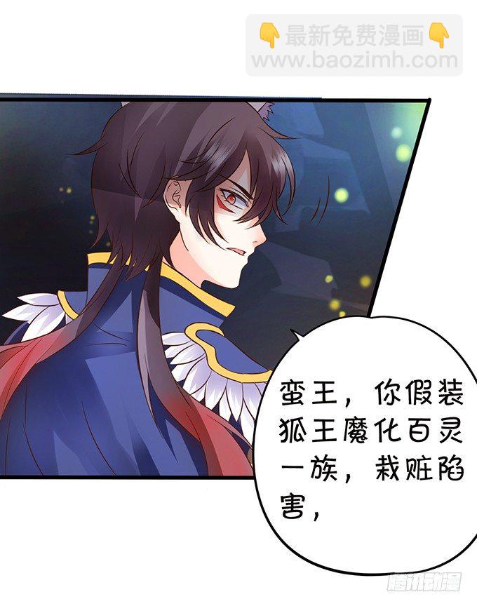 用吾生命，换你幸福！(1/2)-第65话
