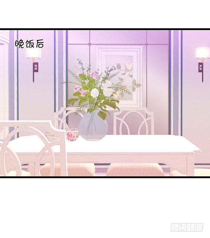 小狐狸出走了(1/2)-第67话