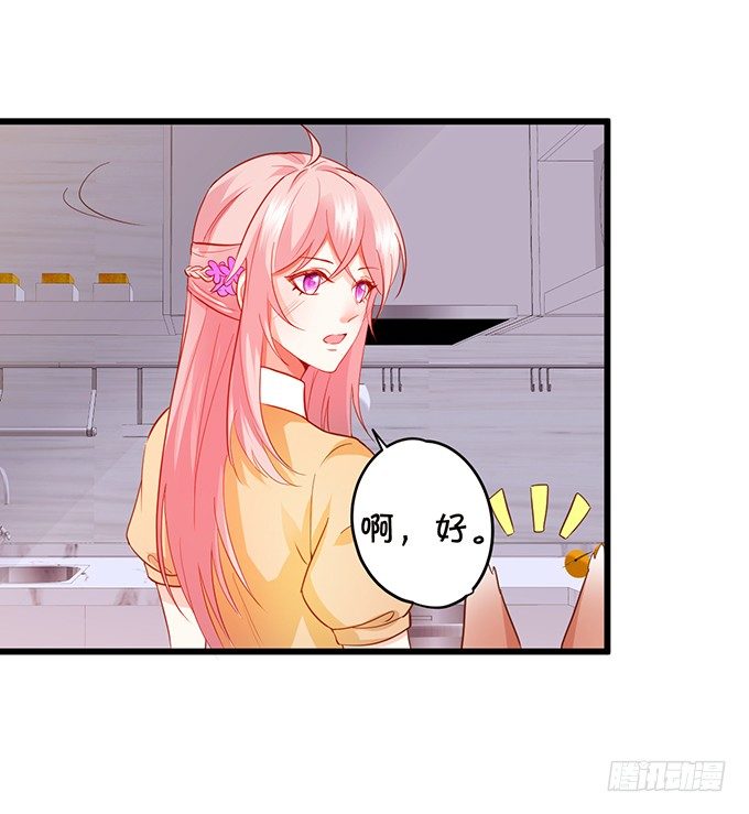 小狐狸出走了(1/2)-第67话