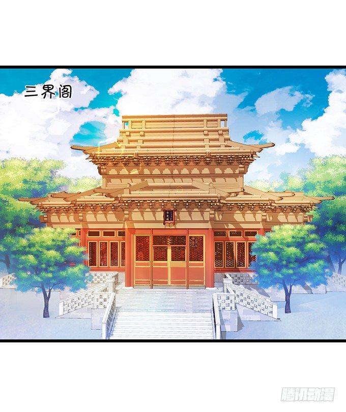 小狐狸出走了(1/2)-第67话