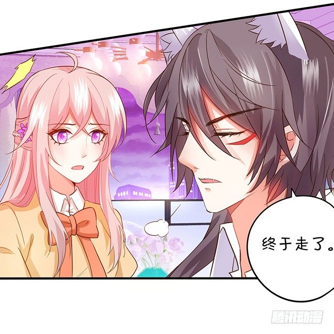 小狐狸出走了(1/2)-第67话