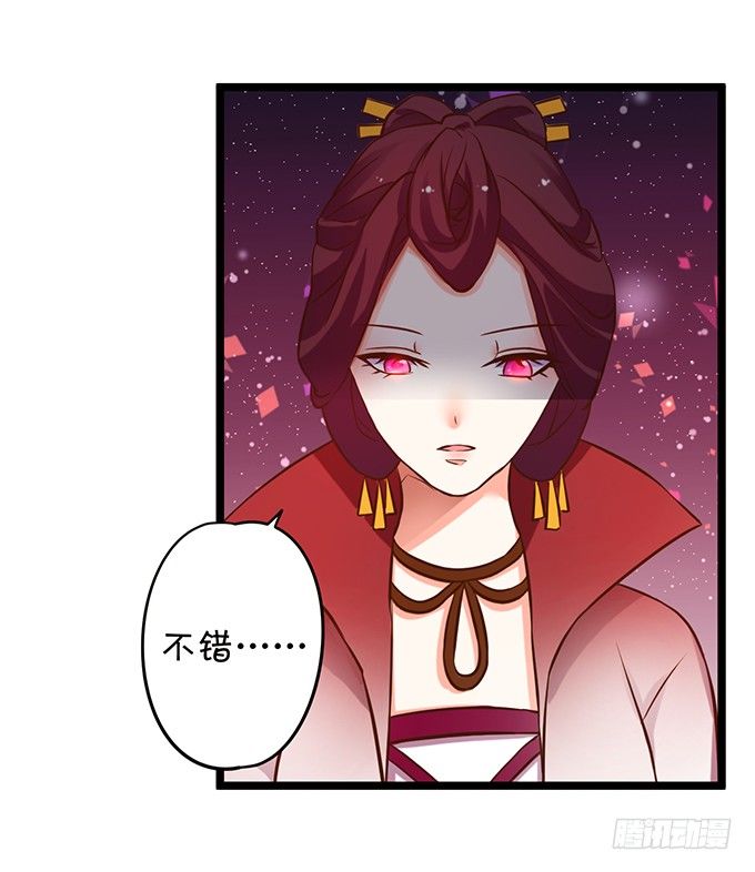 凡人闯仙界可是死罪！(1/2)-第69话