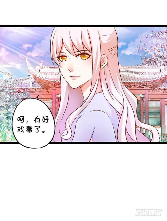 凡人闯仙界可是死罪！(1/2)-第69话