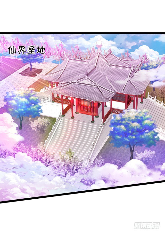 凡人闯仙界可是死罪！(1/2)-第69话