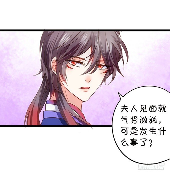 凡人闯仙界可是死罪！(1/2)-第69话