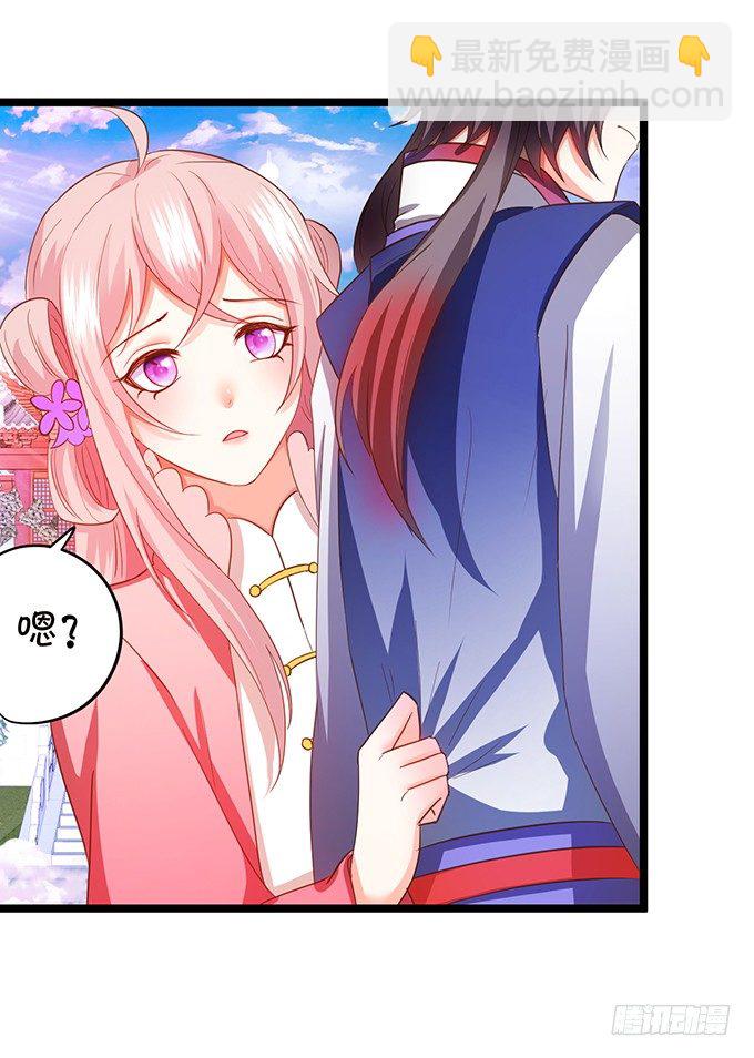 凡人闯仙界可是死罪！(1/2)-第69话
