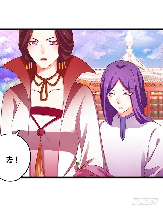 凡人闯仙界可是死罪！(1/2)-第69话