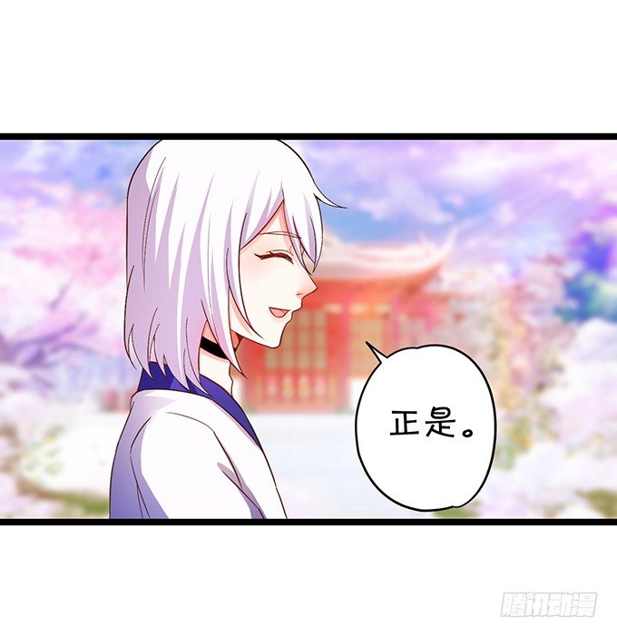 凡人闯仙界可是死罪！(1/2)-第69话