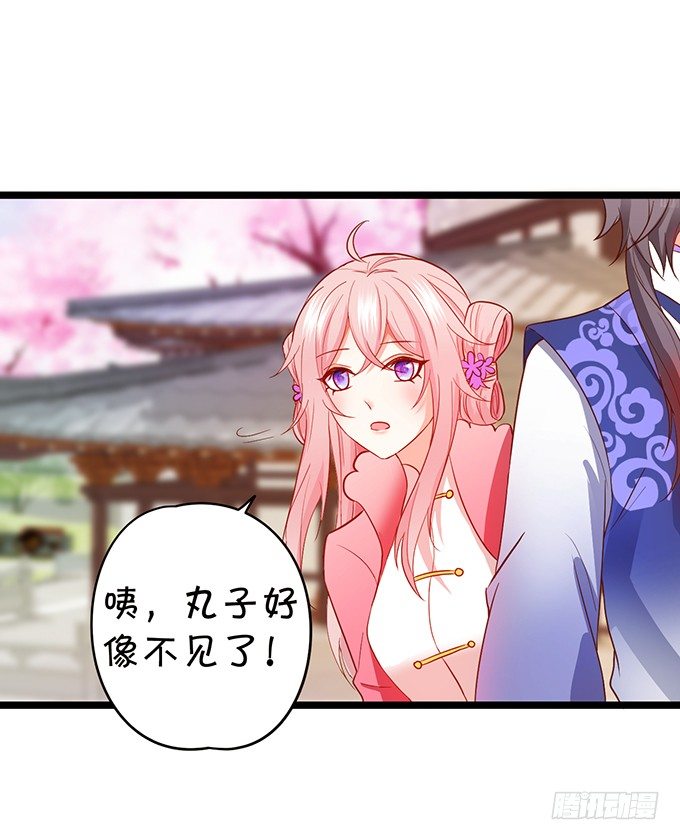 凡人闯仙界可是死罪！(1/2)-第69话