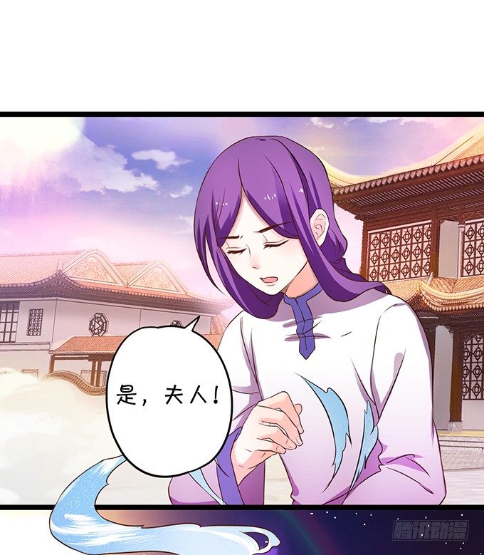 凡人闯仙界可是死罪！(1/2)-第69话