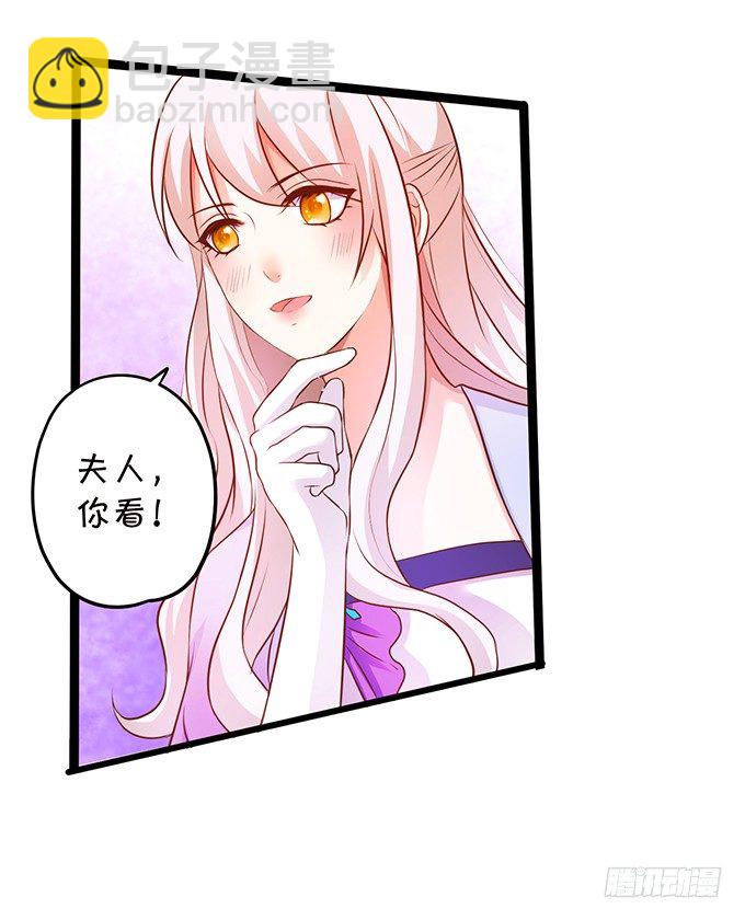 凡人闯仙界可是死罪！(1/2)-第69话
